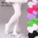 . покупка трико чулки леггинсы нога одежда 80 Denier 80D Kids ребенок baby младенец девочка девушки одноцветный одиночный цвет простой балет da