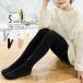 . покупка трико хлеб -тактный чулки тонкий предотвращение скольжения нога одежда Kids детский унисекс девочка мужчина одноцветный одиночный цвет простой симпатичный модный 