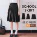 . покупка школьная юбка общая длина 3 вид ткань to резина колени длина колени сверху Mini форма студент одноцветный форма юбка юбка школьная форма JK посещение школы студент форма 