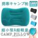  воздушный pillow кемпинг подушка кемпинг подушка ... воздушный подушка мобильный подушка спальное место в транспортном средстве уличный воздух для мужчин и женщин уличный 
