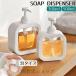 . покупка мыло диспенсер пена для пена модель насос бутылка 300ml 500ml моющее средство inserting пустой контейнер прозрачный прозрачный ванная ванна уборная кухня кухня pra 