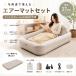  надувное спальное место воздушный bed воздух bed 2WAY один человек для электрический насос встроенный одним движением упаковочный пакет имеется compact место хранения форсунка имеется койка предварительный bed . покупатель для кемпинг 