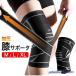 �G�T�|�[�^�[ �X�|�[�c �Ђ��T�|�[�^�[ �傫���T�C�Y �G �T�|�[�^�[ �Ђ� ����� �o���[ ���b�V�� ���s �E�H�[�L���O �W���M���O �A�E�g�h�A M L XL