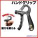 �n���h�O���b�v ���� ���x ���� �G�N�T�T�C�Y ���� ��� �b���� �g���[�j���O �p���[�O���b�v �t�B�b�g�l�X �W�� �_�C�G�b�g �j�����p ���� �ؓ�