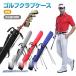  Golf club case подставка 9шт.@ место хранения собственный подставка сумка подставка сумка капот Golf сумка Golf club case перевозка тренировка для День отца подарок 