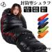 �Q�� �~�p �����^ �ŋ� -30�x ���݂̂���z�c�̂悤�ȐQ�S�n ���C�h �~ �L�����v �Ԓ��� �V�����t �ې� ���� ���� ���~�� �h�� ���i�g�� �x�A�[�Y���b�N -30��