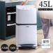 �S�~�� 45L�܉� 45���b�g���܉� ������� �t�����g�I�[�v�� ���� �_�X�g�{�b�N�X �ςݏd�� �L�b�`�� �X���� �V���v�� ��e��