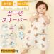 . покупка слипер марля летний Kids Junior baby 4 -слойный 2 -слойный марля слипер . шт модный простой ребенок хлопок .... младенец весна лето весна летний 