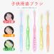 5 pcs set made in Japan is brush Kids . for infant toothbrush toothbrush tooth ... for tooth . guidance for bulk buying extra attaching check up colorful brush teeth for children for baby 