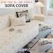  мульти- покрытие чехол на диван весна лето осень покрывало многофункциональный ... Северная Европа способ диван спальное место диван покрытие стеганый котацу диван-кровать покрытие модный 