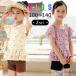 �L�b�Y���� ���̎q �Z�p���[�g ���� �V���[�g�p���c 2�_�Z�b�g ���킢�� ������� �ԕ� �t���A�X���[�u �v���I�[�o�[