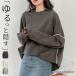 �X�E�F�b�g �v���I�[�o�[ �I�[�o�[���b�N ���f�B�[�X �g�b�v�X ���ꂢ�� �g���[�i�[ �J�b�g�\�[ ������� ���� ���u�҂� ������ �t �H�~
