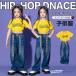  Kids танцевальный костюм девушки Jazz Dance Корея HIPHOP блокировка танцевальный костюм Kids Dance ребенок JAZZ DANCE костюм лучший слаксы голубой 