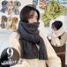  muffler женский мужской женщина мужчина унисекс вязаный теплый теплый защищающий от холода меры зима эластичный одноцветный одиночный цвет простой модный весна осень-зима взрослый 