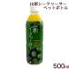 �R���V�[�N���[�T�[ �y�b�g�{�g�� 500ml