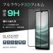 ں߸˸ꥻAQUOS R8 Pro ǧб sense8 7 sense6 6S 7 plus R7 wish 2 3 sense4 basic lite 5G R3 2 R2 R ޥݸ ե Ѿ׷ 9H