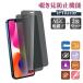[2 шт. комплект ] смартфон защитная плёнка .. видеть предотвращение iPhone 17 Air 16 15 14 Pro MAX 14Plus 14Pro SE2 SE3 iPhone 13 Pro 12 11 X XS Max XR 7 8. покупка 