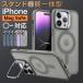 �y�݌ɏ����Z�[���ziPhone16 �P�[�X magsafe�Ή� iPhone15 Pro Max 15 Plus MagSafe 14 �X�}�z�P�[�X �����O �X�^���h�@�\ �ϏՌ� ������� �V���v�� ����