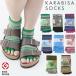 kalabisa носки лодыжка модель KARABISA SOCKS носки . пальцев нет носки 5 пальцев короткие носки для взрослых модный симпатичный популярный Okinawa для мужчин и женщин сделано в Японии 