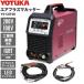 �y�A�E�g���b�g�����zYOTUKA���� �G�A�v���Y�}�J�b�^�[ YS-CUT50DP �C���o�[�^�[ �p�C���b�g�A�[�N 100V/200V �G�A�[�v���Y�}�ؒf�@ �f�W�^���ؒf�@�y2�N�ۏ؁z