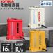 YOTUKA���� �[�d���d�������� 16L �w������ �o�b�e���[�� �R�[�h���X �m�Y��6��t YS-EFULB16L�y2�N�ۏ؁z