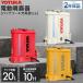 YOTUKA���� �[�d���d�������� 20L �w������ �o�b�e���[�� �R�[�h���X �m�Y��6��t YS-EFULB20L�y2�N�ۏ؁z
