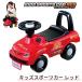  Kids sport car red pair .. toy for riding 