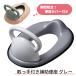  handle attaching auxiliary toilet seat ( gray ) toilet seat with cover 
