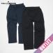  outlet кто раньше, тот побеждает женский Sabrina pants длинные брюки M L LL тонкий легкий ходьба relax одежда 40 плата 50 плата 60 плата низкий цена почтовая доставка соответствует товар 