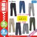  outlet мужской брюки лотерейный мешок мужской брюки весна лето набор 3 позиций комплект M L LL тонкий легкий брюки укороченные брюки 40 плата 50 плата 60 плата низкий цена letter pack почтовый сервис соответствует товар 