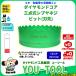 Green edge  ɥӥå 12304.5mm ֥ͥ