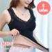  обратная сторона ворсистый кружевной бюстгальтер верх майка накладывающийся надеты внутренний одноцветный женский красивый . взрослый симпатичный майка Корея модный простой 