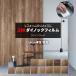 ɻ ᥤ ɲ ѵ ѿ Ĵ 122cm 1mʾ10cmñڤ (10cm) ե󥦥å Fine Wood  3MΥåե (R) FW4