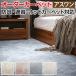 դդܥ塼५ڥå ٥륮  2 2ġ 182182cm ڥå Wall to Wallڥå (A) ñۤ 