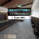 ���� �����p���V�[�g �ؔ��� ��182cm�� (1m������) BNR3101�`3104 �o�X�i���A���f�U�C�� �����_���X�g�[�� (R) �h�J�r �Ռ��z�� ���m�x�[�V�����V�[�g �����C�N