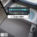 ���� �����p���V�[�g �ؔ��� ��182cm�� (1m������) BNR3401�`3402 �o�X�i���A���f�U�C�� �e���]�[ (R) �h�J�r �Ռ��z�� ���m�x�[�V�����V�[�g �����C�N�V�[�g
