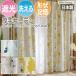 �k�� �f�U�C���J�[�e�� �􂦂� �Ռ� ���{�� ���[�~�� ������� �����T�C�Y ��100�~��135cm �v�[�g�h���[�v (S) �����z�� �V���� �|�C���g���p ����