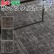󥲥ĥ륫ڥå  ڥå ѥͥ륫ڥå ޥå 饰 5050cm 1 DT-8900 󥸥ĥIII (R) Ⱦ۰ʲ ݥ