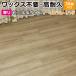  ӥ˥뾲  ե󥰺  ѵ å  åĴ DIY  150900mm 30 òLAYե LFUJ203 (R)