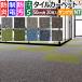 륫ڥå  ɱ ɱ  ѥͥ륫ڥå 5050cm 20 ߥåץ졼 D NTP-7110 D-eco (R) MIX PLAIN ֥륨  DIY