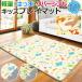  mat rug play mat baby water-repellent reversible soft light impact absorption Kids animal pattern star pattern thickness approximately 1cm circle to coil approximately 100×150cm. game Kids mat (O)