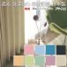 ǥ󥫡ƥ ϥƥ ׸1  ù åդ DESIGN LIFE 100߾135cm PRIME2 (ץ饤2) (S) 