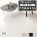 ӥ˥뾲  ե󥰺  ­OK ʼ P 륹ȡ 450450mm 14 ԥȥ顼 (R) (PST3146PST3152)