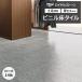 ӥ˥뾲  ե󥰺  ­OK ʼ P 륹ȡ 450450mm 14 ꥸƥ饾 (R) PST4146 ݥ 