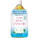 (送料無料_一部除く) 伊藤園 カテキンジャスミン茶 1.05L×12本  (北海道・九州・四国・中国・沖縄・離島は追加送料有り)