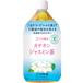 (送料無料_一部除く) 伊藤園 カテキンジャスミン茶 1.05L×12本  (北海道・九州・四国・中国・沖縄・離島は追加送料有り)