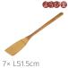 �| ���x�� 7xL51.5cm