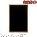  дуб Brown L черный маркер (габарит) модель магнит соответствует 63.5x93.5x2cm