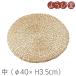 �V�[�O���X�~�� �� ��40xH3.5cm
