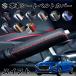 �X�Y�L �X�C�t�gZC53S �z���_ ��� �g���^ ���� �{�v ���� �n���h�u���[�L�J�o�[ �T�C�h�u���[�L �J�o�[ YouCar